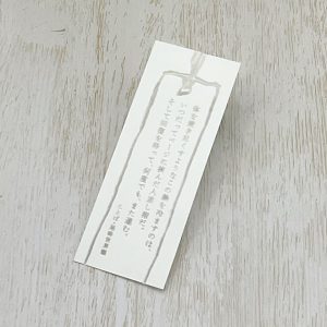 定期購読特典】尾崎世界観さん（創刊号）＋斉藤壮馬さん（第2号）の