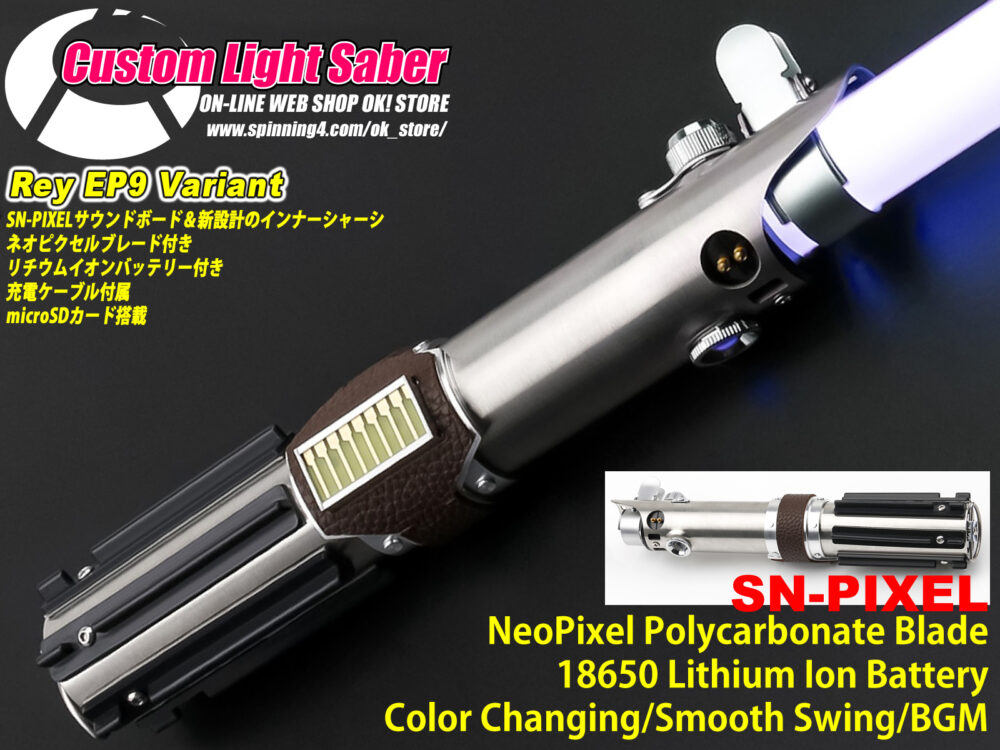 LUKE EP7 詳細レポート | OK！店長のブログ