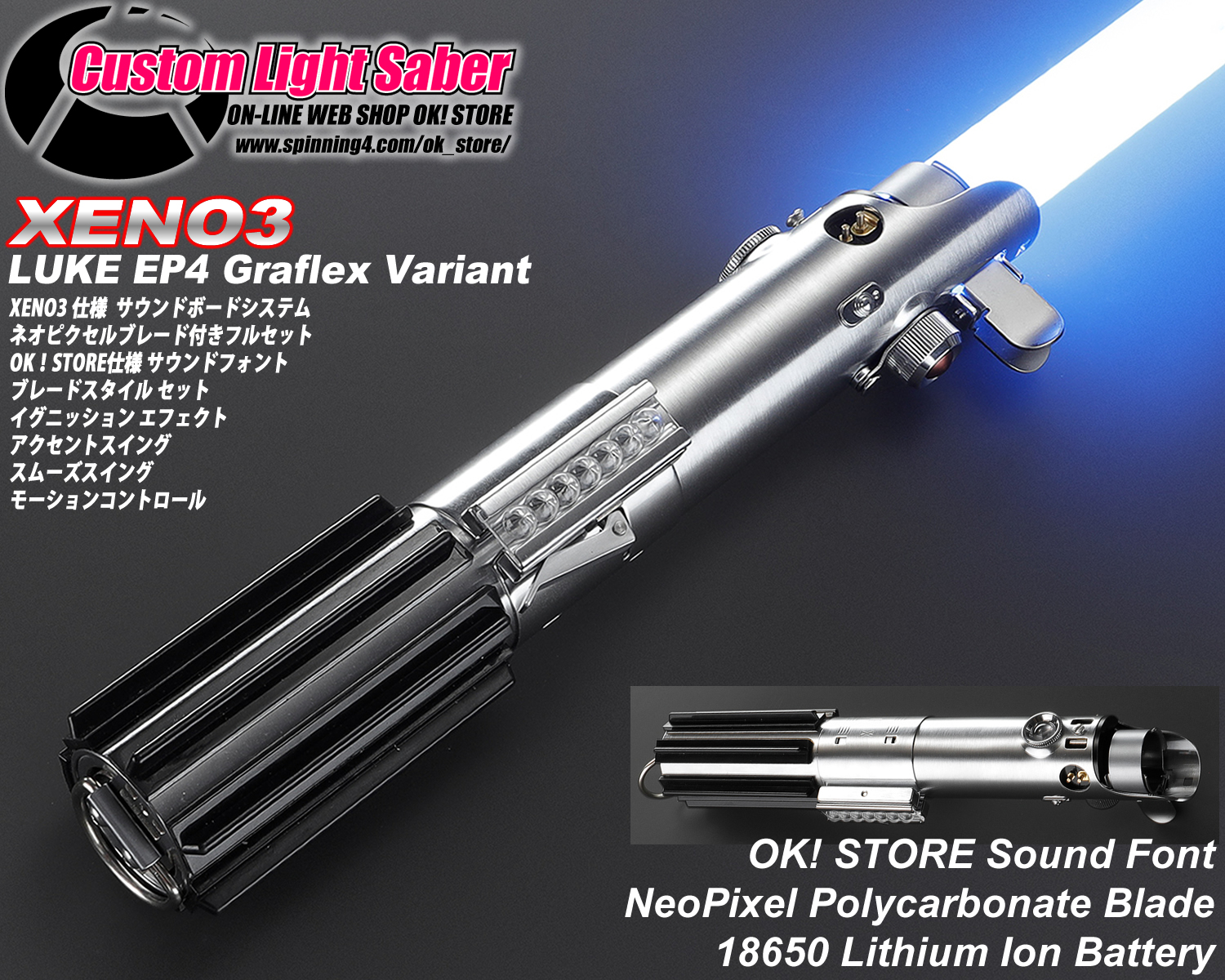 OK！STORE | オンラインウェブショップ OK！STORE OK