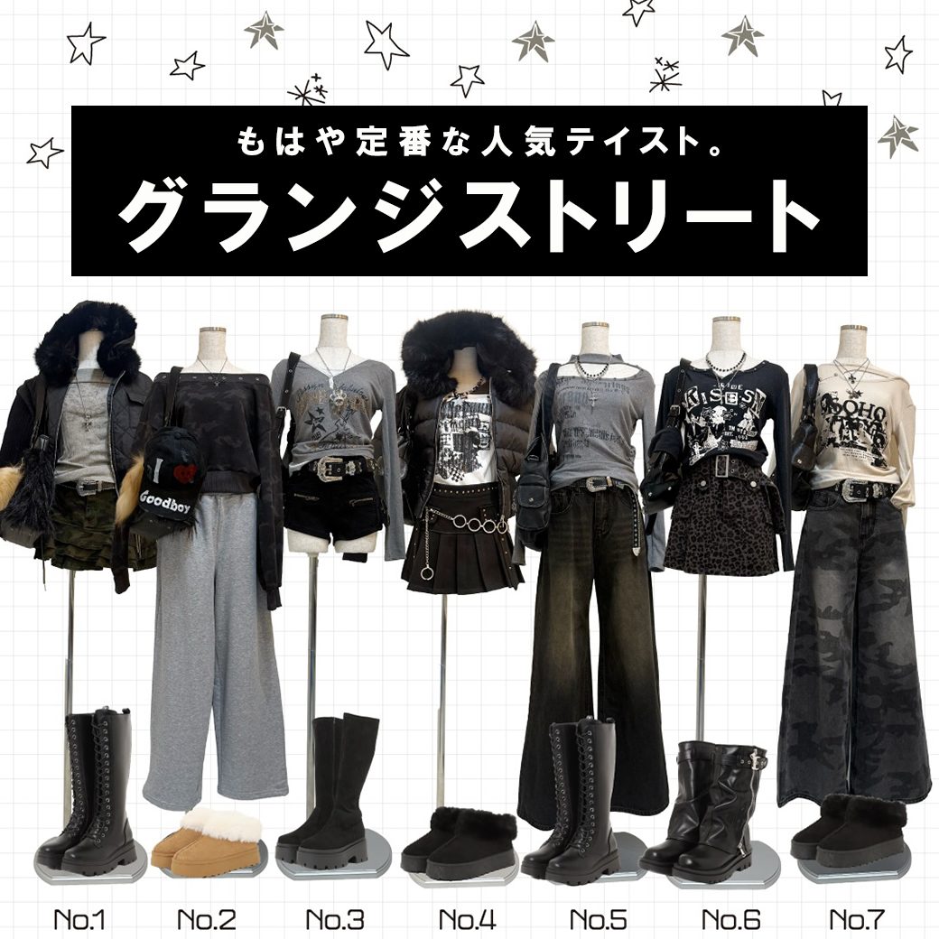 フェアリーグランジ｜最新トレンドファッション｜SPINNS公式通販