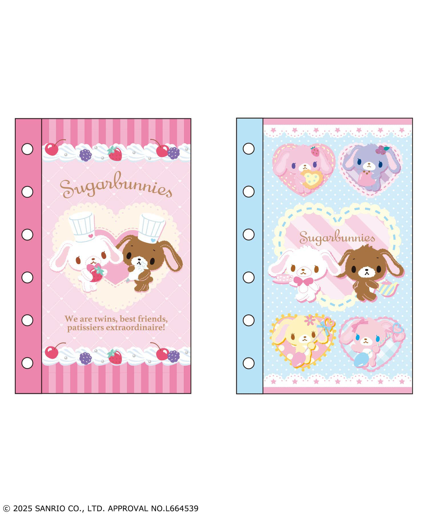 シュガーバニーズ シールえほん 250枚入り シュガーバニーズ シール