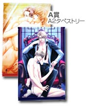 Spray | 関連商品（関連グッズ）