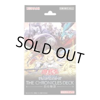 遊戯王OCG デッキビルドパック ファントム・リベンジャーズ(1カートン