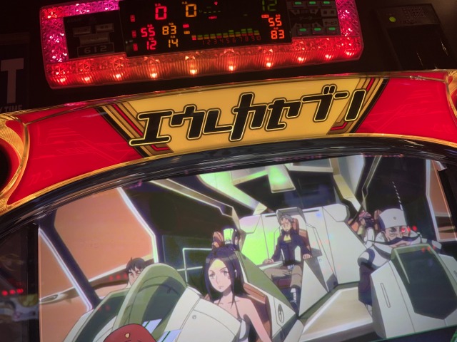 初打ちレポ】交響詩篇エウレカセブンHI-EVOLUTION ZERO TYPE-ART【お疲