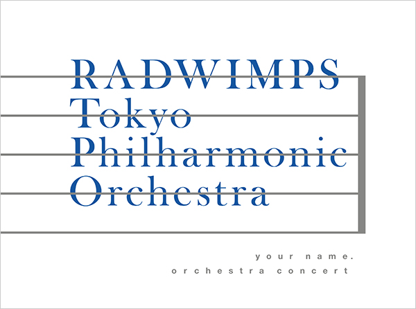 MUSIC | RADWIMPS OFFICIAL SITE