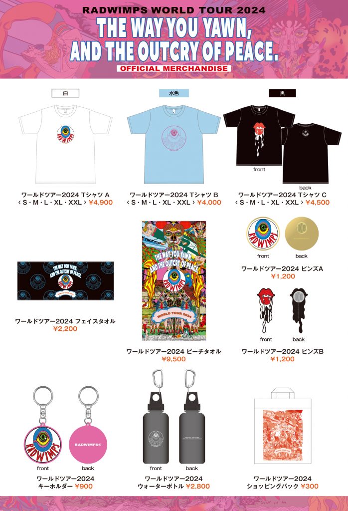 RADWIMPS WORLD TOUR 2024 “The way you yawn, and the outcry of