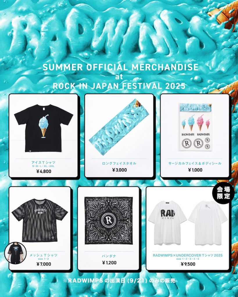 ROCK IN JAPAN FESTIVAL 2025 会場販売グッズ発表！ | RADWIMPS