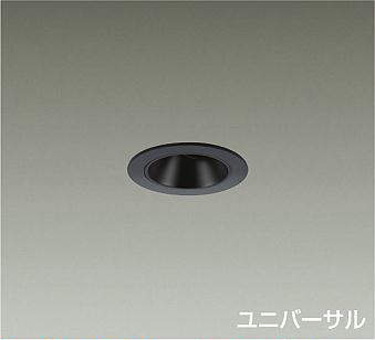 製品詳細 | 大光電機株式会社