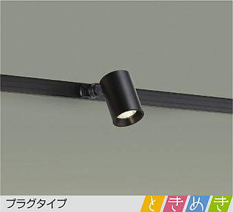 製品詳細 | 大光電機株式会社