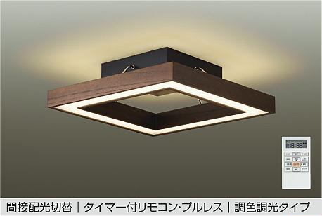 製品詳細 | 大光電機株式会社