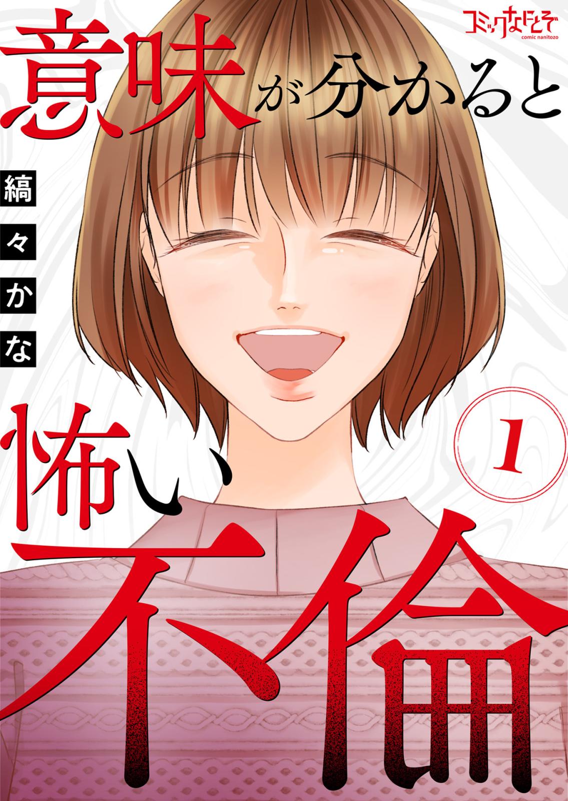 悪役令嬢（予定）らしいけど、私はお菓子が食べたい～ブロックスキルで