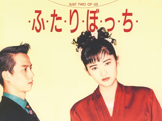 F(エフ)｜最新の映画・ドラマ・アニメを見るならmusic.jp