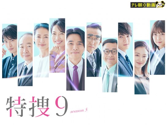 F(エフ)｜最新の映画・ドラマ・アニメを見るならmusic.jp