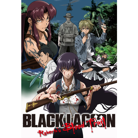 OVA BLACK LAGOON Roberta's Blood Trail｜最新の映画・ドラマ・アニメ