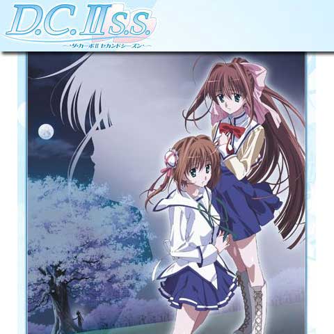 D.C.II.S.S ～ダ・カーポII セカンドシーズン～｜最新の映画・ドラマ