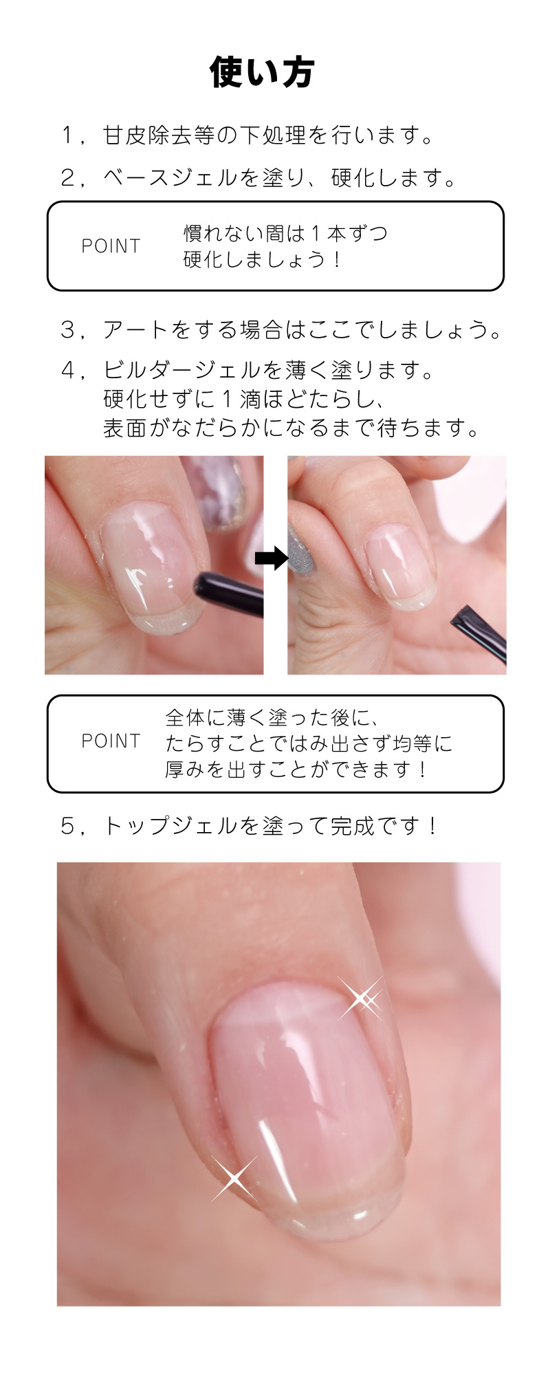 ポリッシュタイプ【3本セット】[ハピジェル] | 【サルルプロジェクト