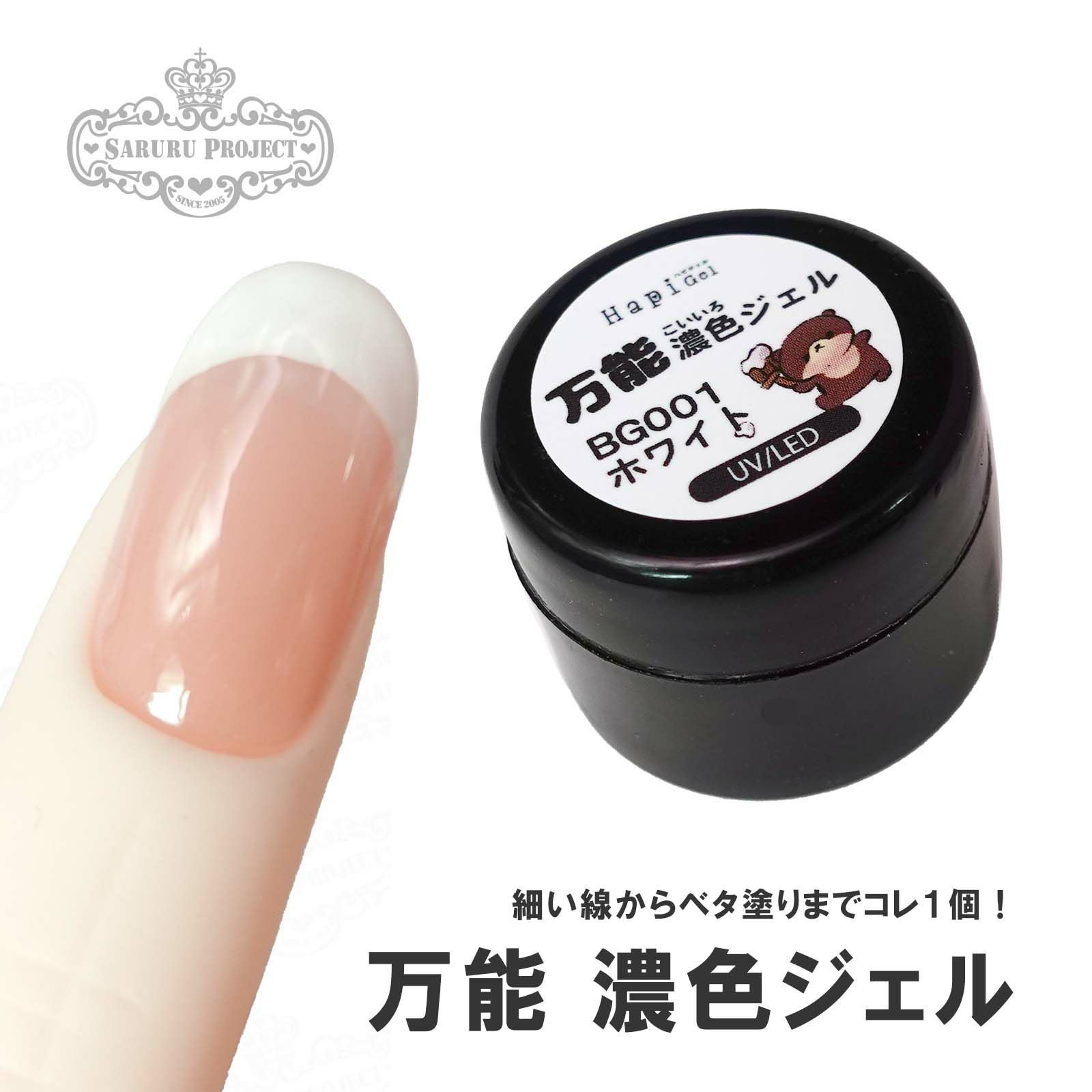 ラピジェル カラージェル 中古 61種類.63個☆ 2026年最新】ラピジェル