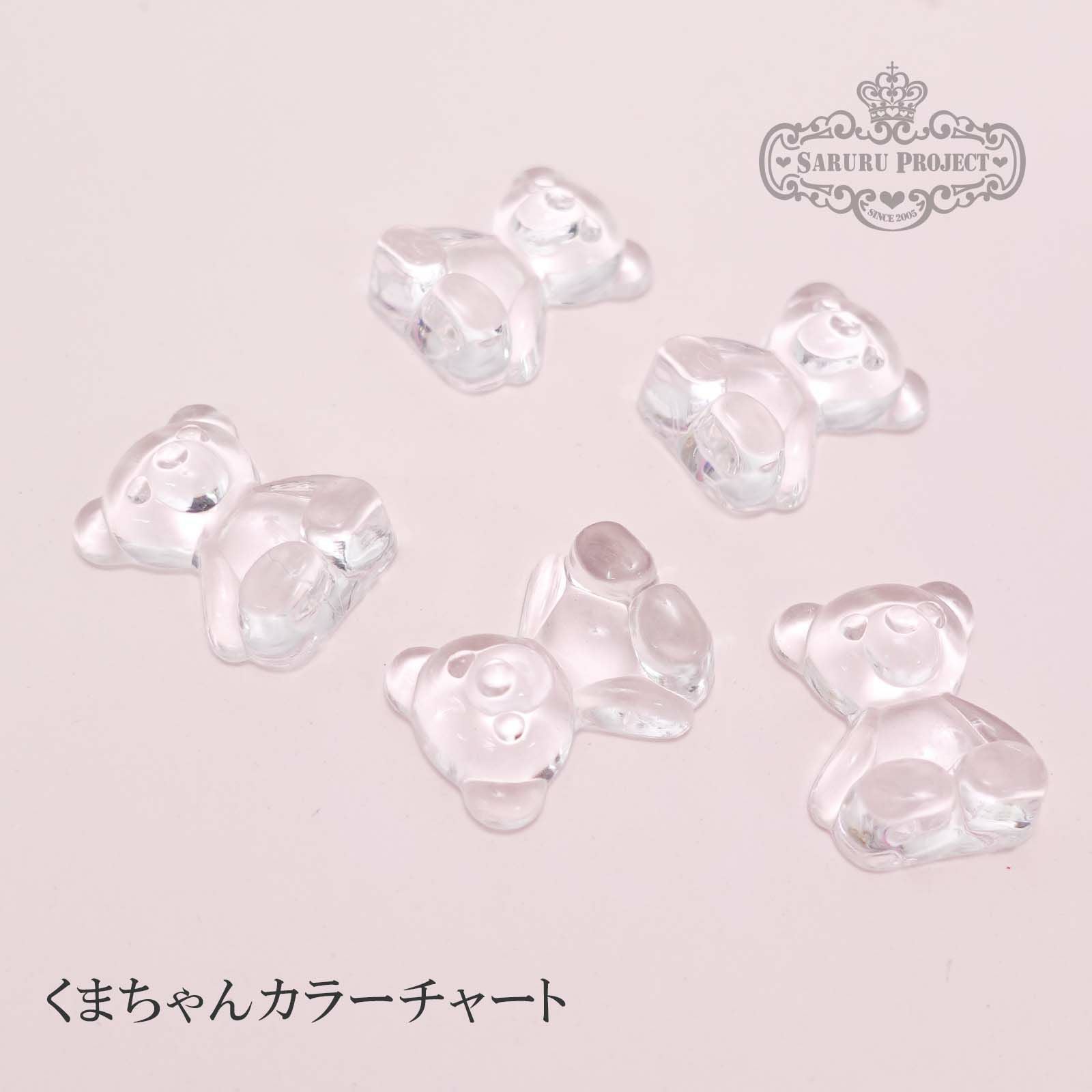 くまちゃんカラーチャート | 【サルルプロジェクト】セルフネイルのお店