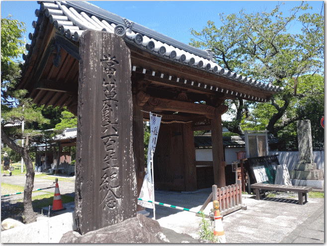 日蓮正宗無上山法忍寺 妙恩 日蓮正宗無上山法忍寺 妙恩 日蓮正宗無上山
