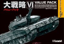 大戦略VIバリューパック