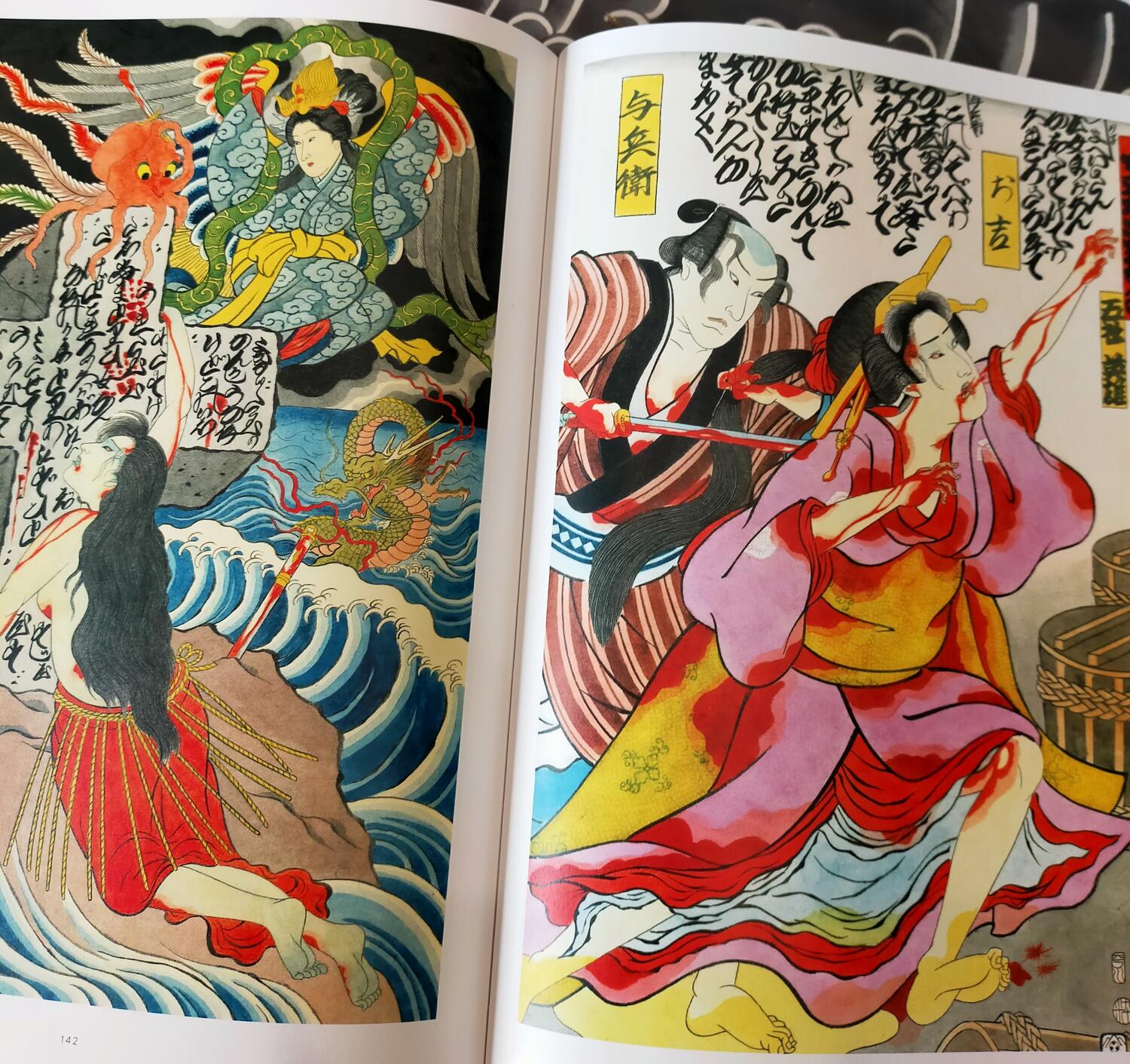 The Visionary Soul of Edo Horihiro