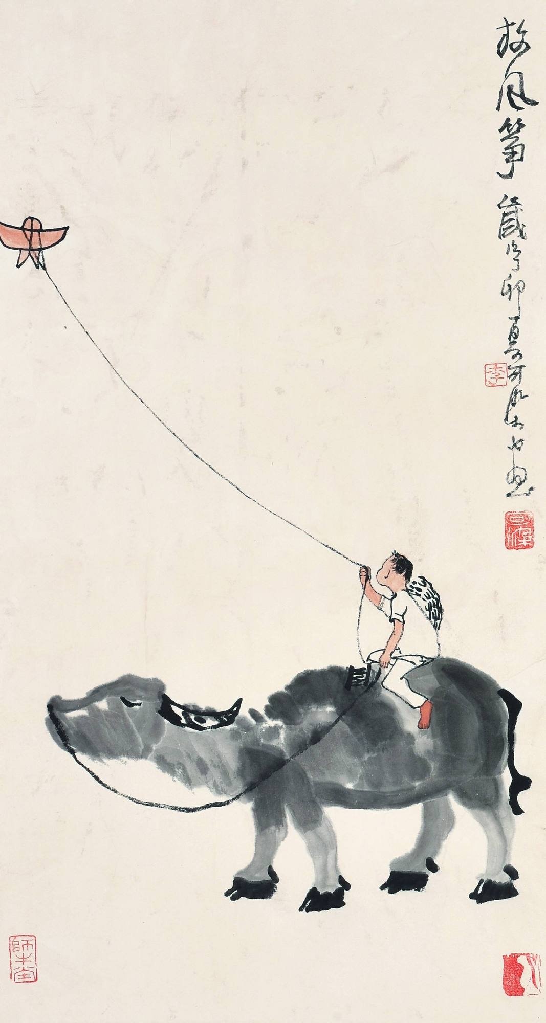李可染牧童骑牛放风筝立轴