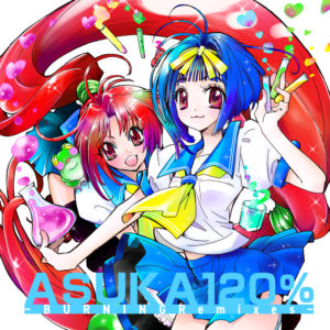 SRIN-1157_ASUKA120_RGB-300x300.jpg