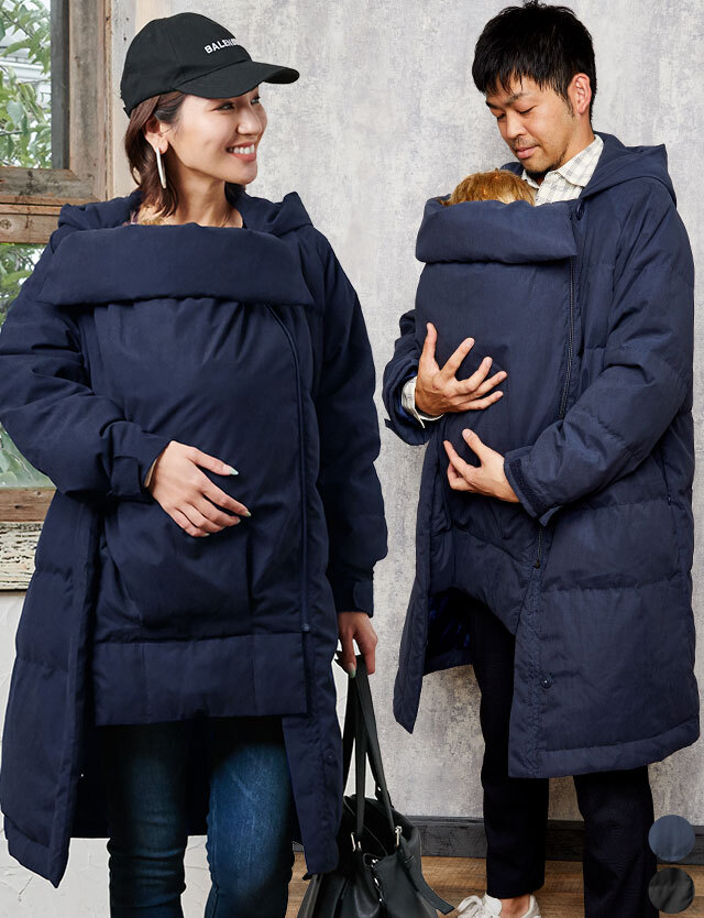 ママパパ兼用 ロング 中綿コート 抱っこダッカー付き | スウィート