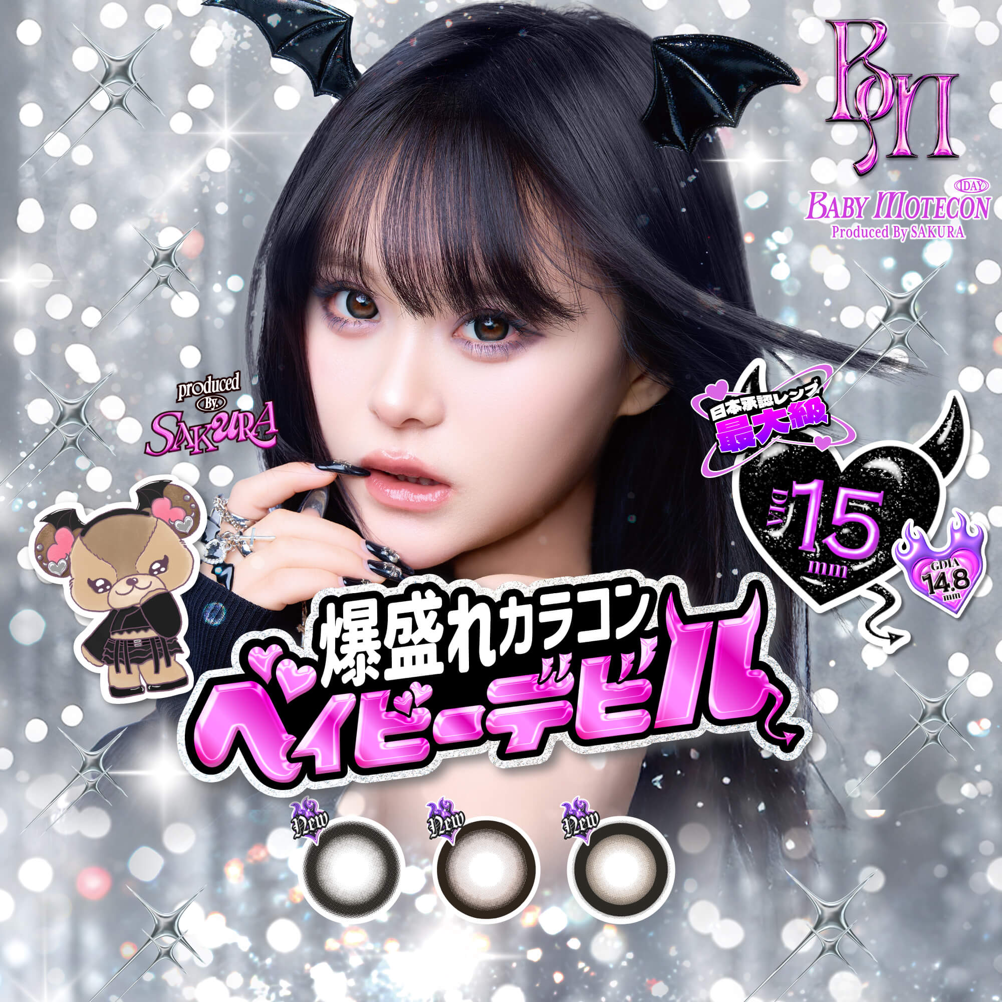 平和アプリMIX トレカ11弾?コンプセット ホール様向け素材提供 | 株式