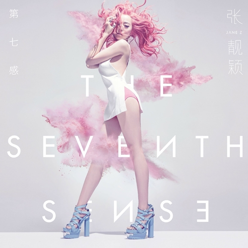 Jane Zhang 张靓颖– CD 10: 第七感(The Seventh Sense) – Sweetest Glow