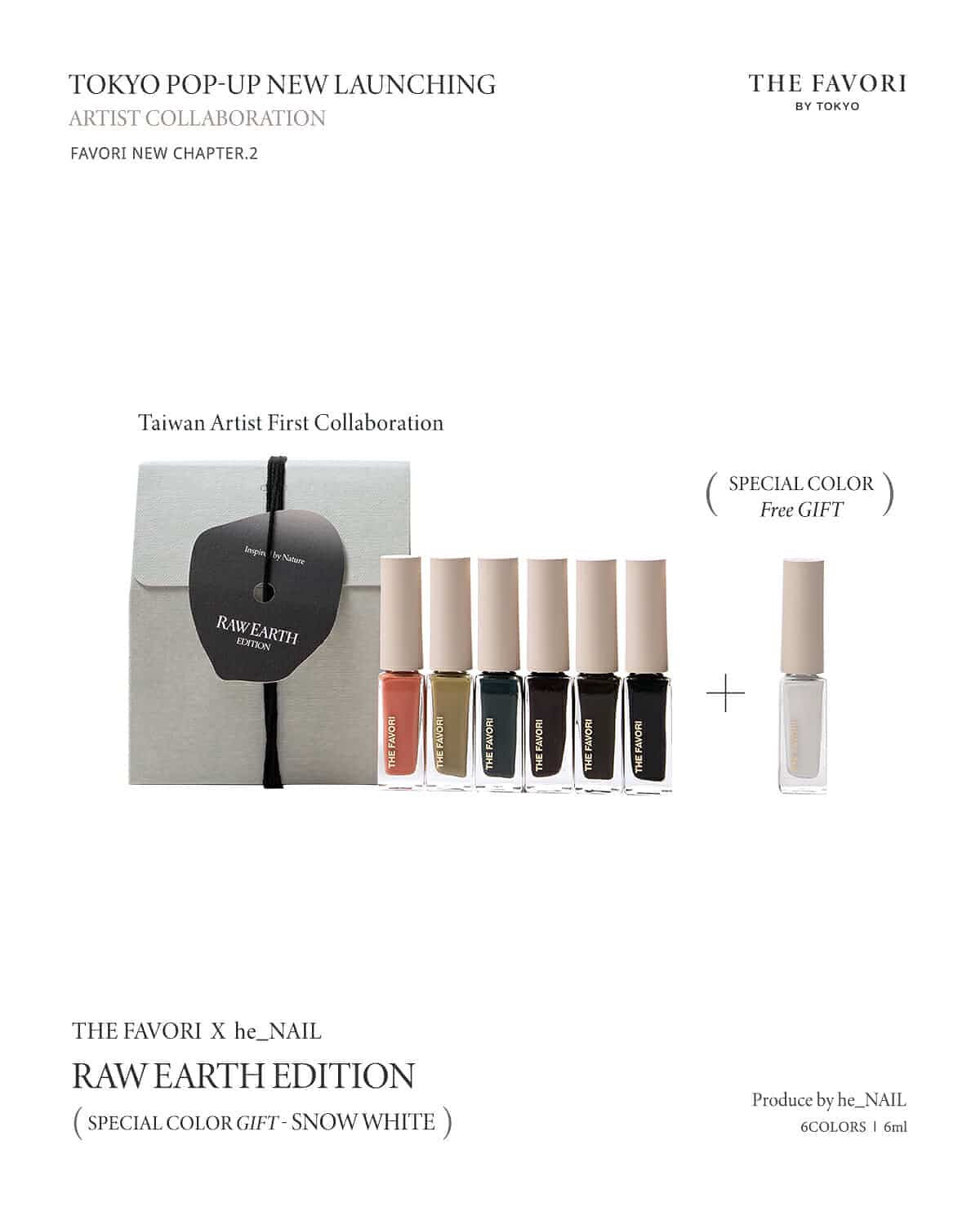 The Favori - Raw Earth Edition Inks (6 inks)