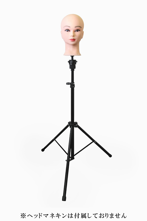 ウィッグ用ヘッドスタンド【超お買い得！激安！】