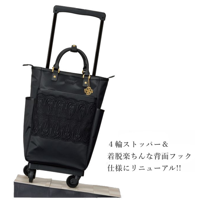 D-595 近沢レース店ノワール (L21) ブラック <T2キャスター・4輪