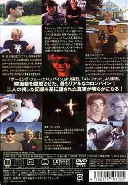 CDJapan : ZERO DAY Movie DVD