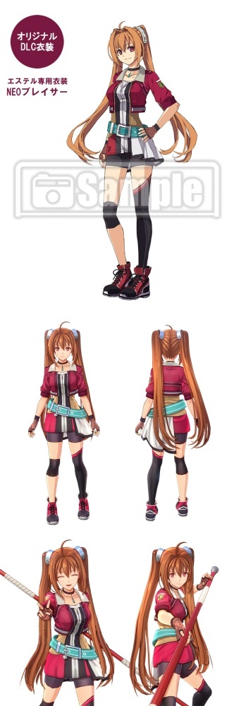 CDJapan : Trails in the Sky (Sora No Kiseki) The 1st [Bracer BOX