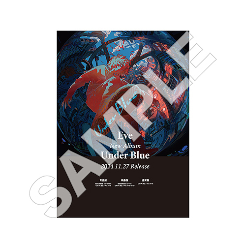 CDJapan : Under Blue [Regular Edition] Eve CD Album