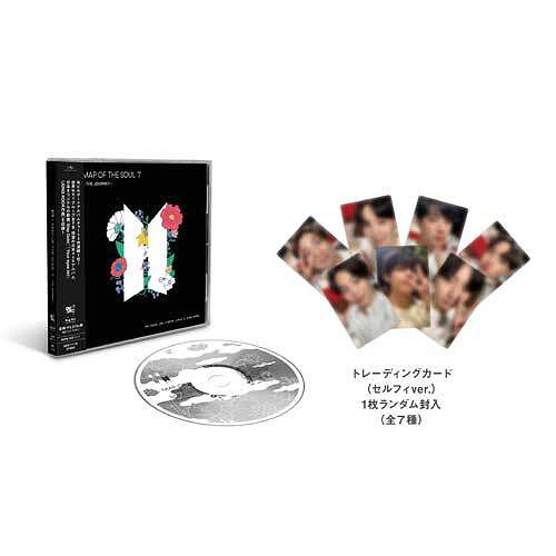 CDJapan : MAP OF THE SOUL: 7 