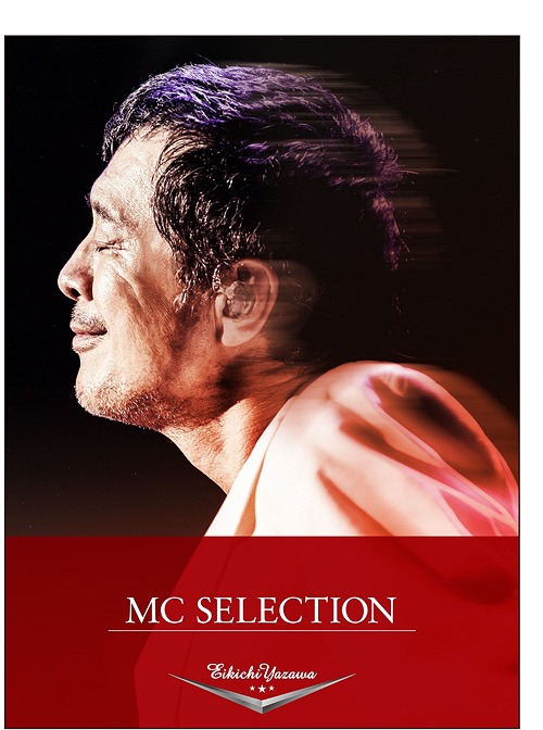CDJapan : TREASURE BOX Eikichi Yazawa DVD