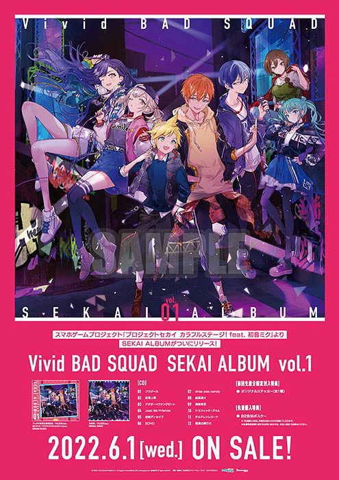 CDJapan : Vivid BAD SQUAD SEKAI ALBUM vol.1 [Regular Edition