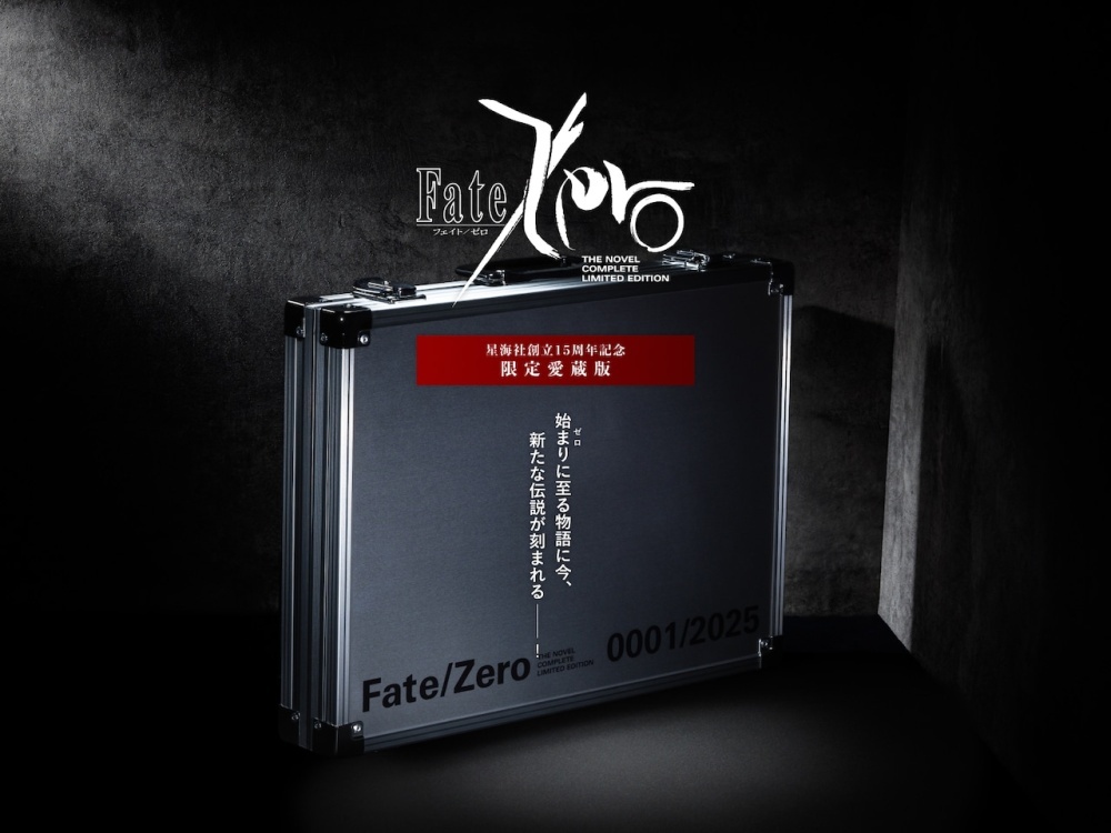 CDJapan : Fate/Zero [Seikaisha 15th Anniversary / THE NOVEL