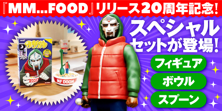 SPECIAL BLENDS VOL. 1 & 2 (DELUXE) 