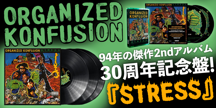 STRESS: THE EXTINCTION AGENDA [30TH ANNIVERSARY DELUXE EDITION