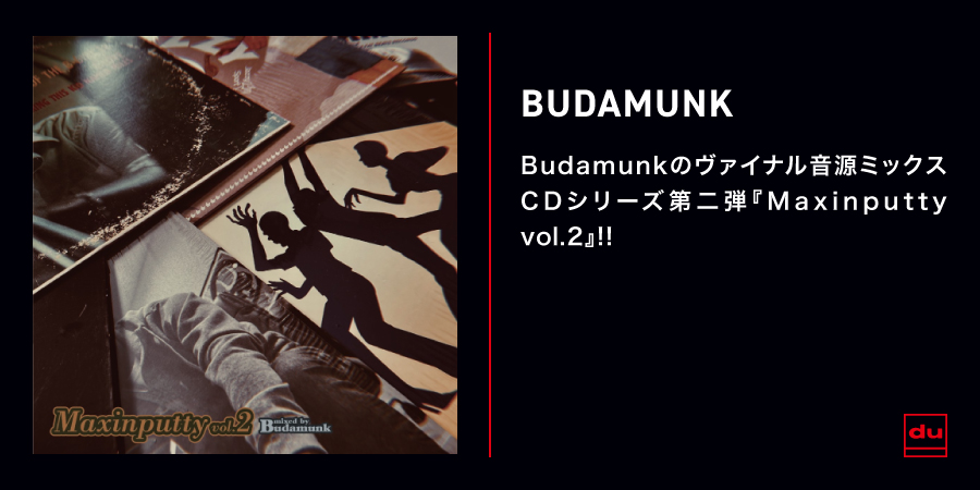 The Corner/BUDAMUNK｜HIPHOP/R&B｜ディスクユニオン・オンライン