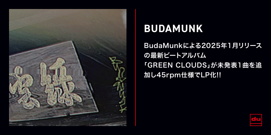 The Corner/BUDAMUNK｜HIPHOP/R&B｜ディスクユニオン・オンライン