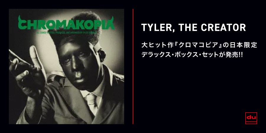 CHROMAKOPIA (2LP) (WHITE VINYL)/TYLER, THE CREATOR/タイラー・ザ
