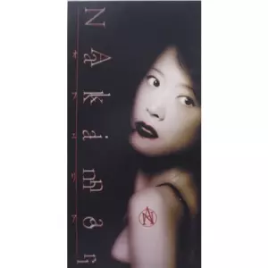 オフェリア/AKINA NAKAMORI/中森明菜｜日本のロック｜ディスクユニオン