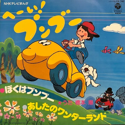 USHIO HASHIMOTO / 橋本潮商品一覧｜LATIN/BRAZIL/WORLD MUSIC