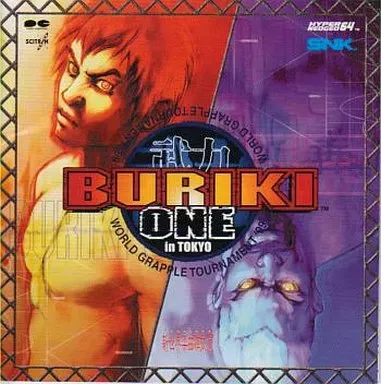 武力~BURIKI・ONE~WORLD/GAME MUSIC/(ゲームミュージック)｜ゲーム