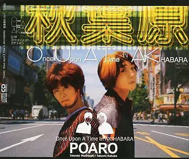 POARO商品一覧｜JAPANESE ROCK・POPS / INDIES｜ディスクユニオン