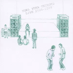 Yura Yura Teikoku / ゆらゆら帝国商品一覧｜CLUB / DANCE｜ディスク